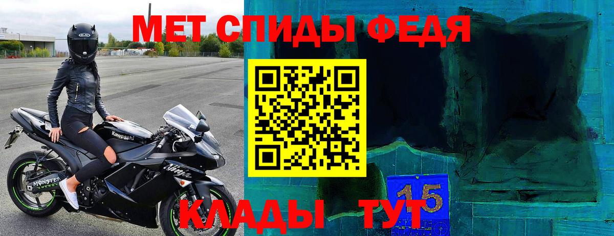 АМФ 98%  Вход с VPN  АМФЕТАМИН  Нефтеюганск 