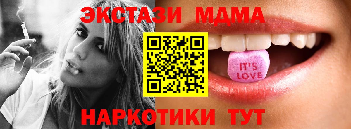 Ecstasy Дубай Нефтеюганск