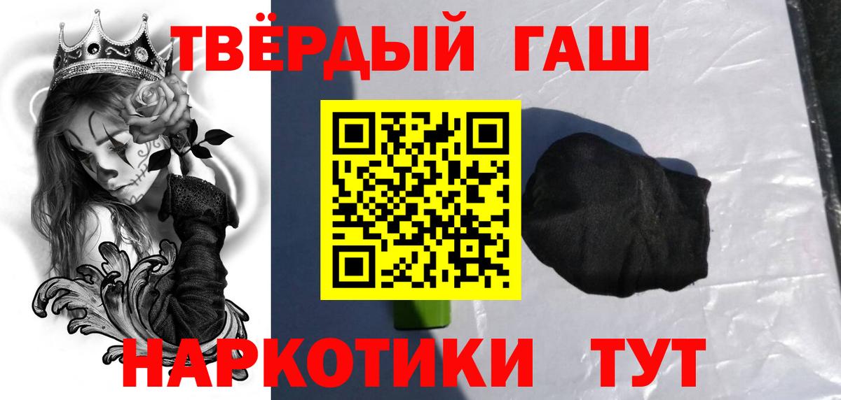 Гашиш Изолятор Нефтеюганск