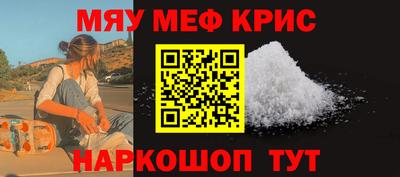 стафф Дубна