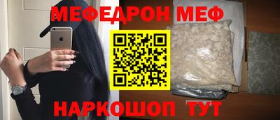 2c-b Донецк