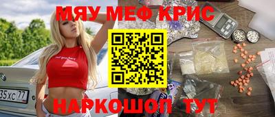 шишки Гусь-Хрустальный