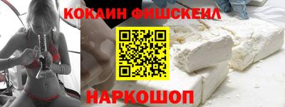 2c-b Донецк