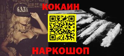 стафф Дубна