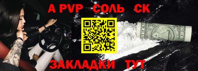 гашиш Донской