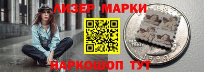 2c-b Донецк