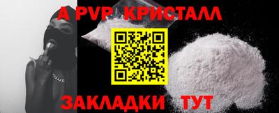 2c-b Донецк