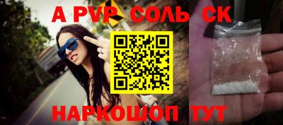 2c-b Донецк