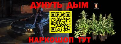 гашиш Донской