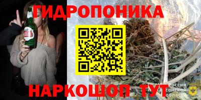 гашиш Донской