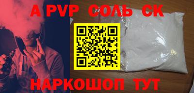 шишки Гусь-Хрустальный