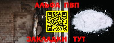 стафф Дубна