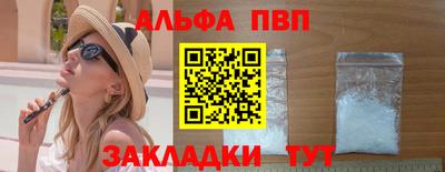 2c-b Донецк