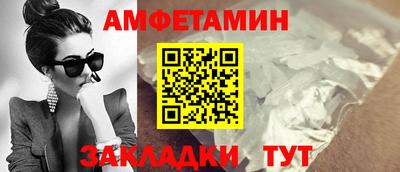 2c-b Донецк