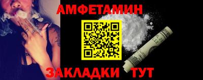 шишки Гусь-Хрустальный