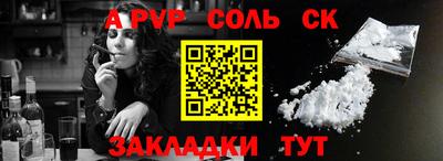 стафф Дубна