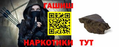 шишки Гусь-Хрустальный