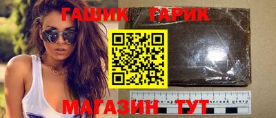 гидра Гусиноозёрск