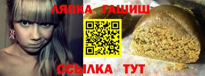 гидра Гусиноозёрск