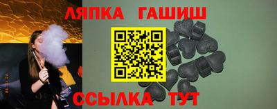 гашиш Донской