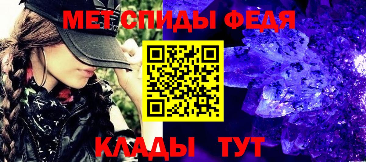 Нефтеюганск  Первитин мет  Первитин мет  Вход с VPN 