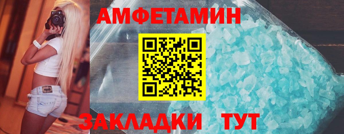 Первитин Декстрометамфетамин 99.9% Нефтеюганск