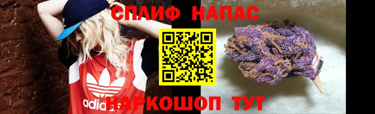Канабис LSD WEED  Вход с VPN  Нефтеюганск  МАРИХУАНА THC 21% 