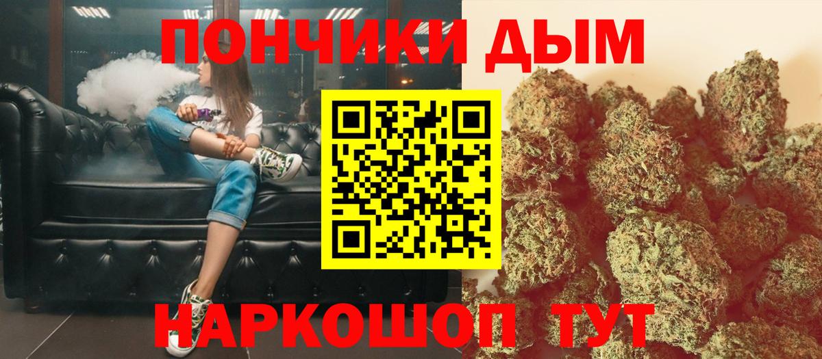 Шишки марихуана Ganja Нефтеюганск